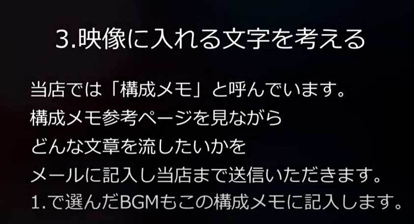 写真枚数無制限でプロフィールムービー作ります 結婚式の映像制作15年目、式場での再生トラブルにも対応します イメージ5