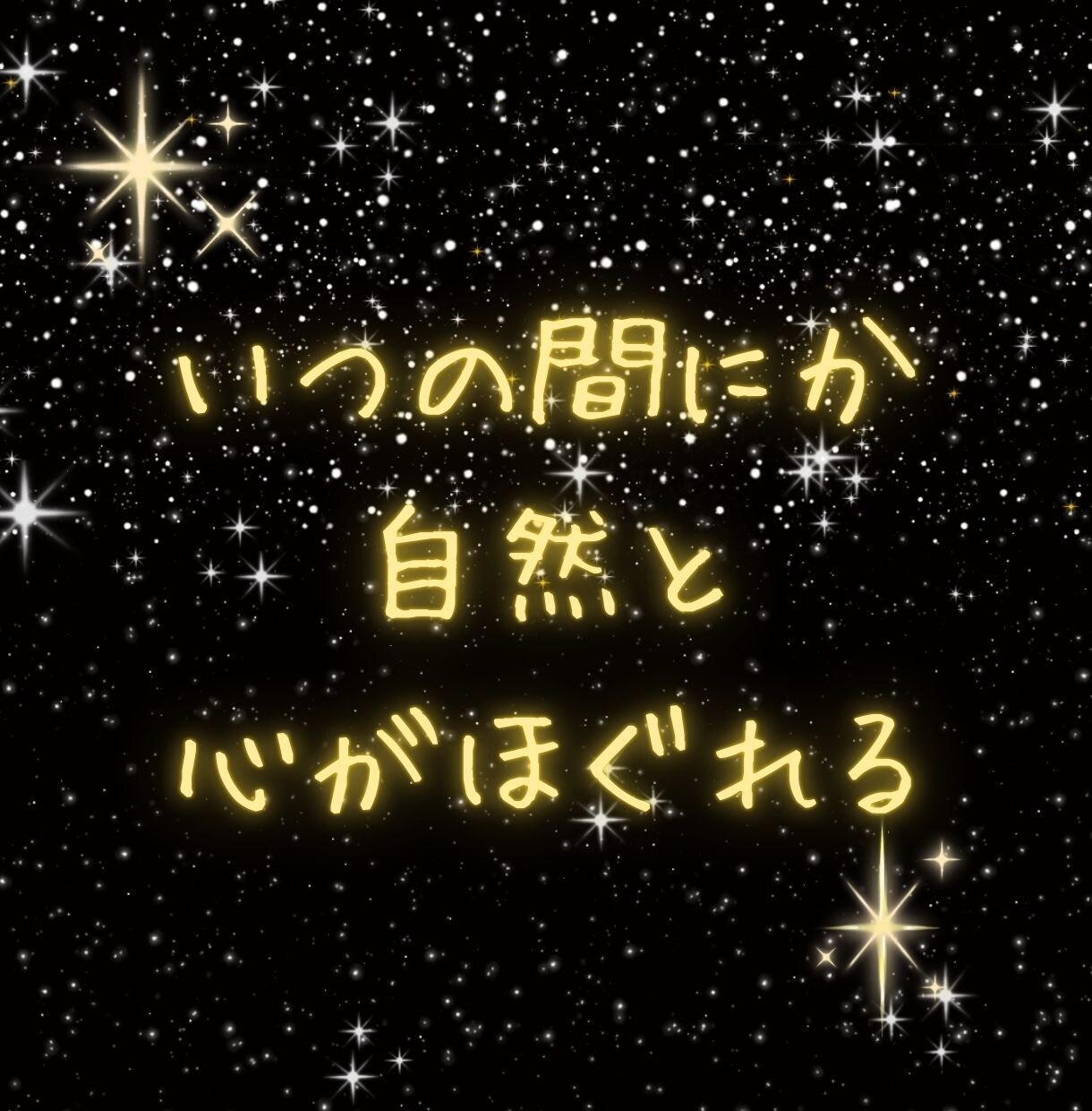 お試し歓迎！愚痴・お悩み･モヤモヤお聴きします 溜め込まないで気持ちを口に出して自然と心をほぐしましょう〜 イメージ7