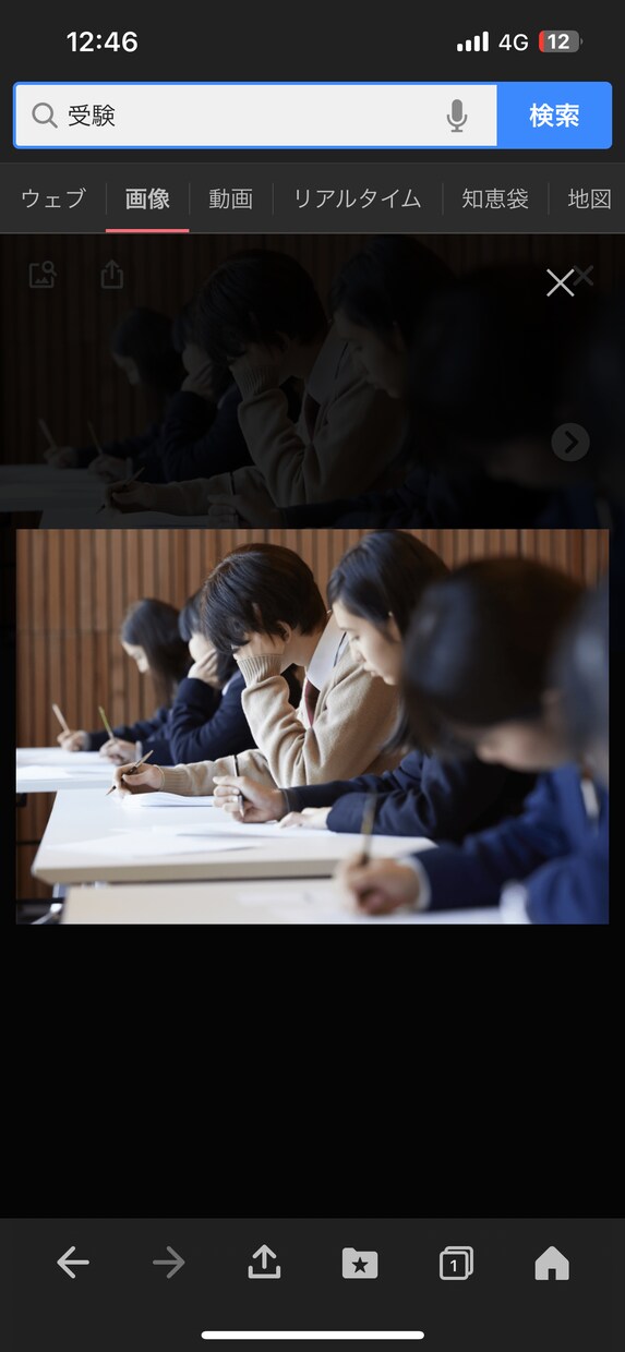 リハビリ医療系国家資格の受験サポートします 柔道整復師国家資格の点数を少しでも上げたい方へ イメージ1