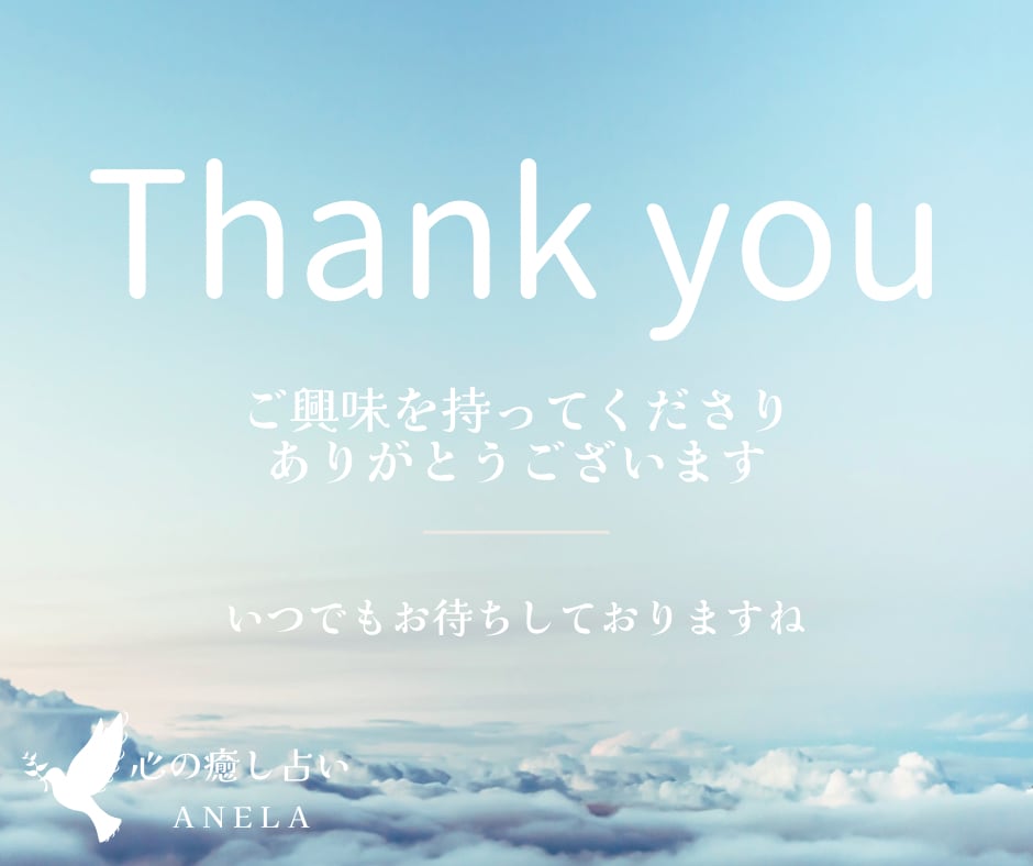 あなたの天職✨才能・向いてる仕事を数秘術で視ます 〖限定1名〗宿命・運命・使命を視て、働きやすい適職を伝えます イメージ6