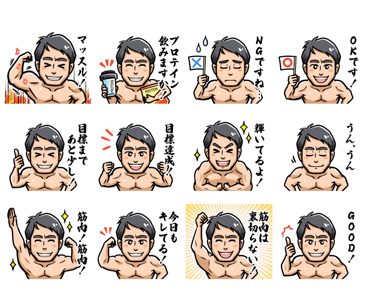 Youtube・LINEに！似顔絵スタンプ作ります 個人用・プレゼント用・商用に！可愛い！ビジネスに使いやすい！ イメージ7