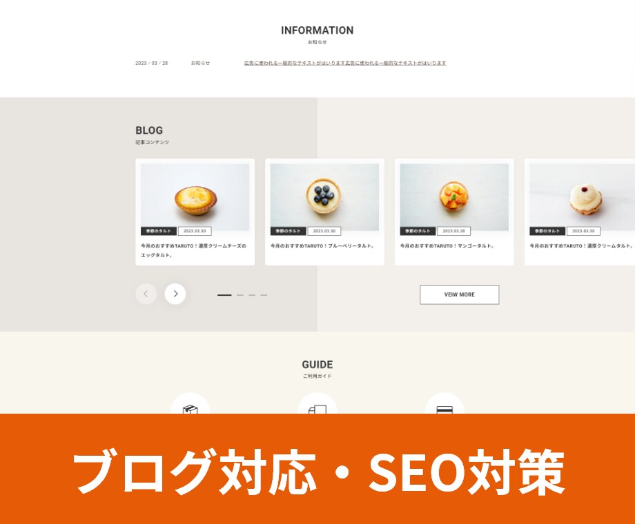 Shopify 飲食、美容、通販に選ばれています 単品・定期通販～少数商品に特化したECサイトデザインの決定版 イメージ4