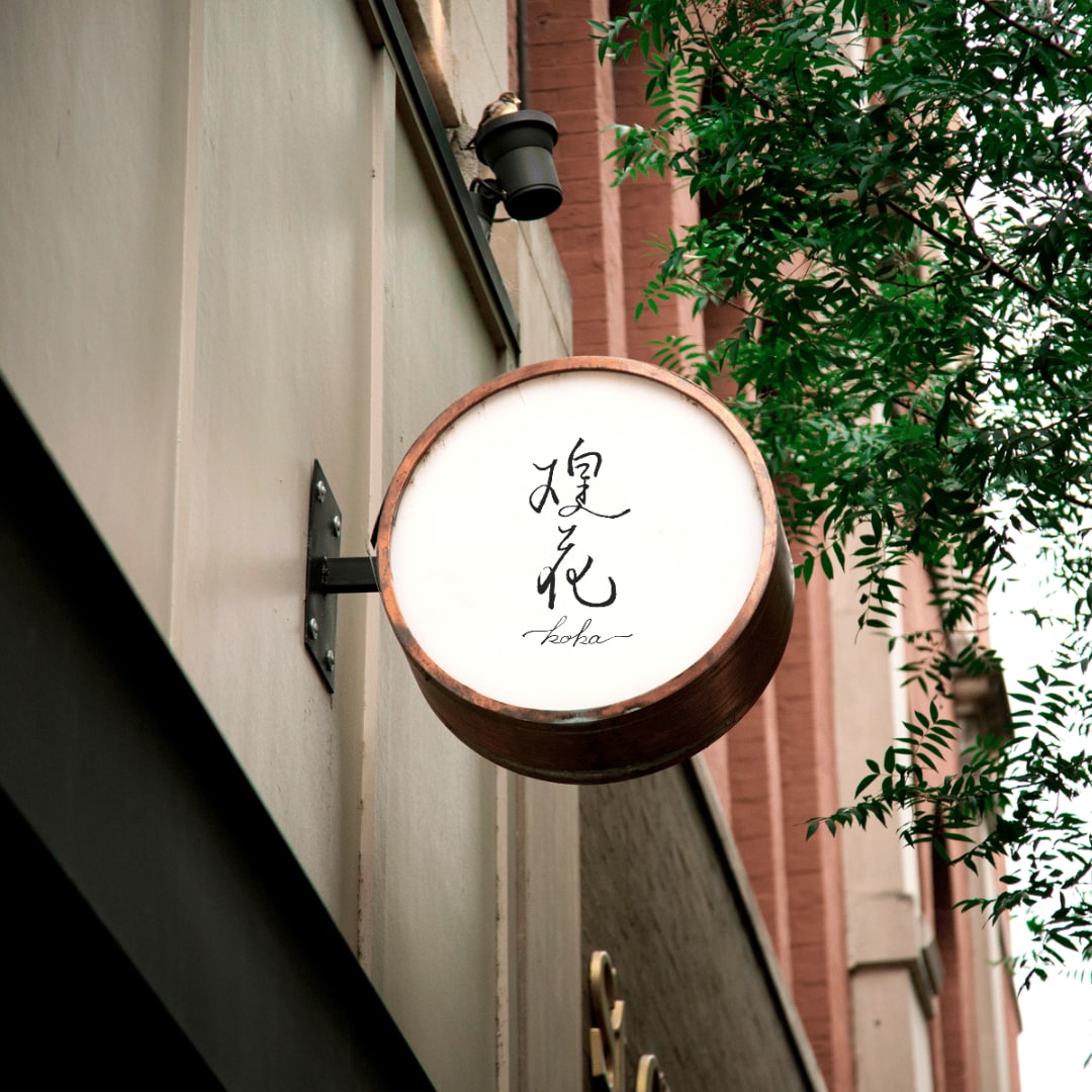 筆文字のロゴなど、直筆しAIデータで納品いたします 商品や企業ロゴ等、正統派から和モダンな雰囲気まで対応可 イメージ1