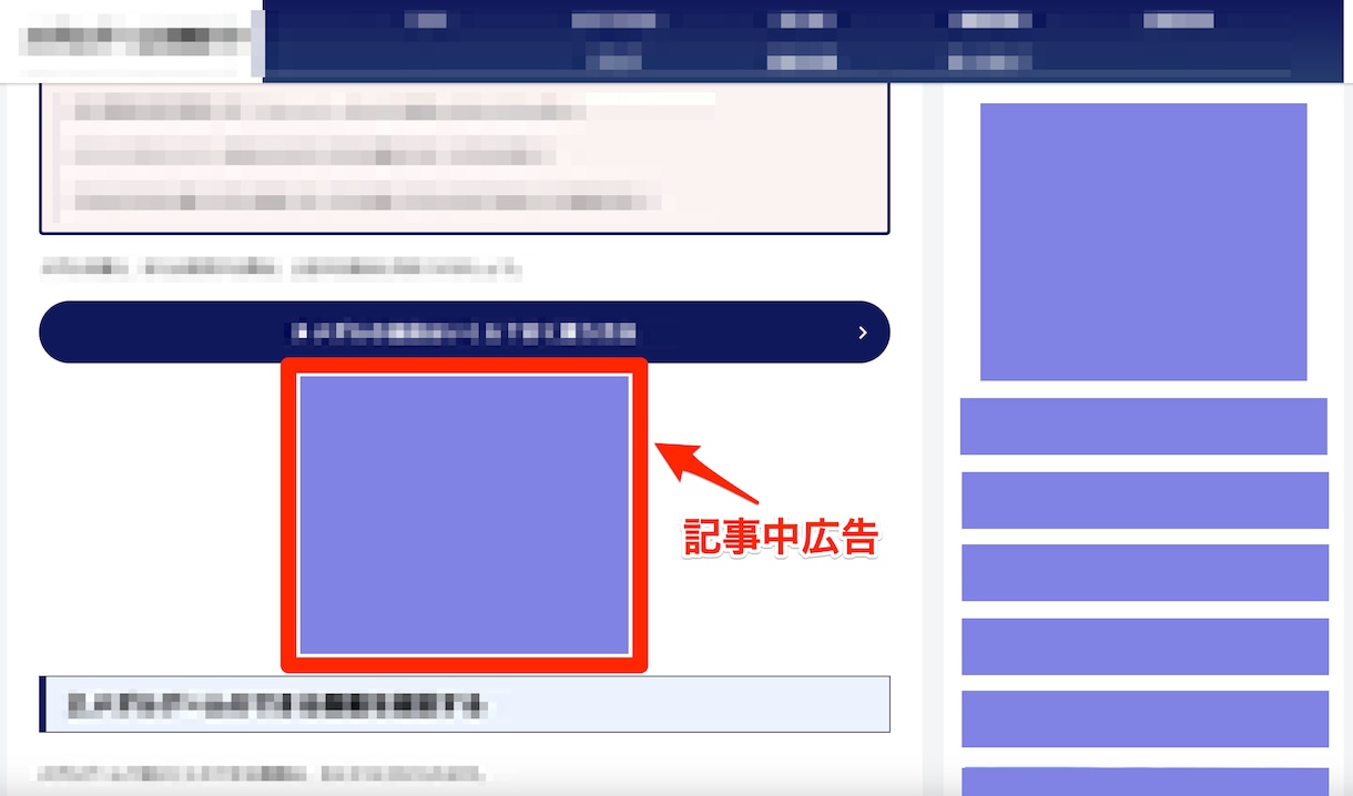 月間8000PVサイトでサイト宣伝・広告掲載します YouTubeアカウント・SNSアカウントの宣伝もOK！ イメージ8