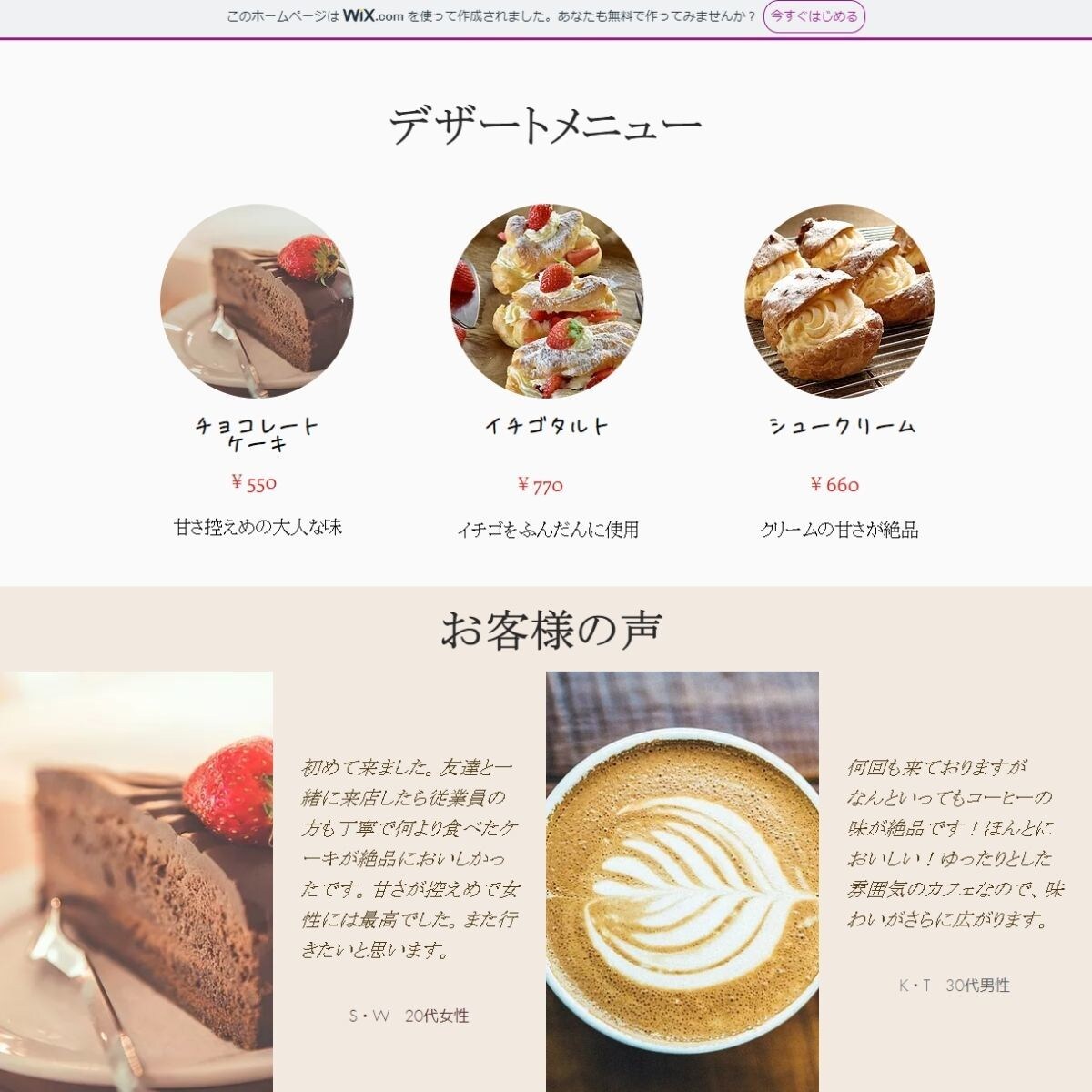 あなたが理想にしているHP制作を致します 『作成に困っている』などお力を必要としている方！ イメージ7