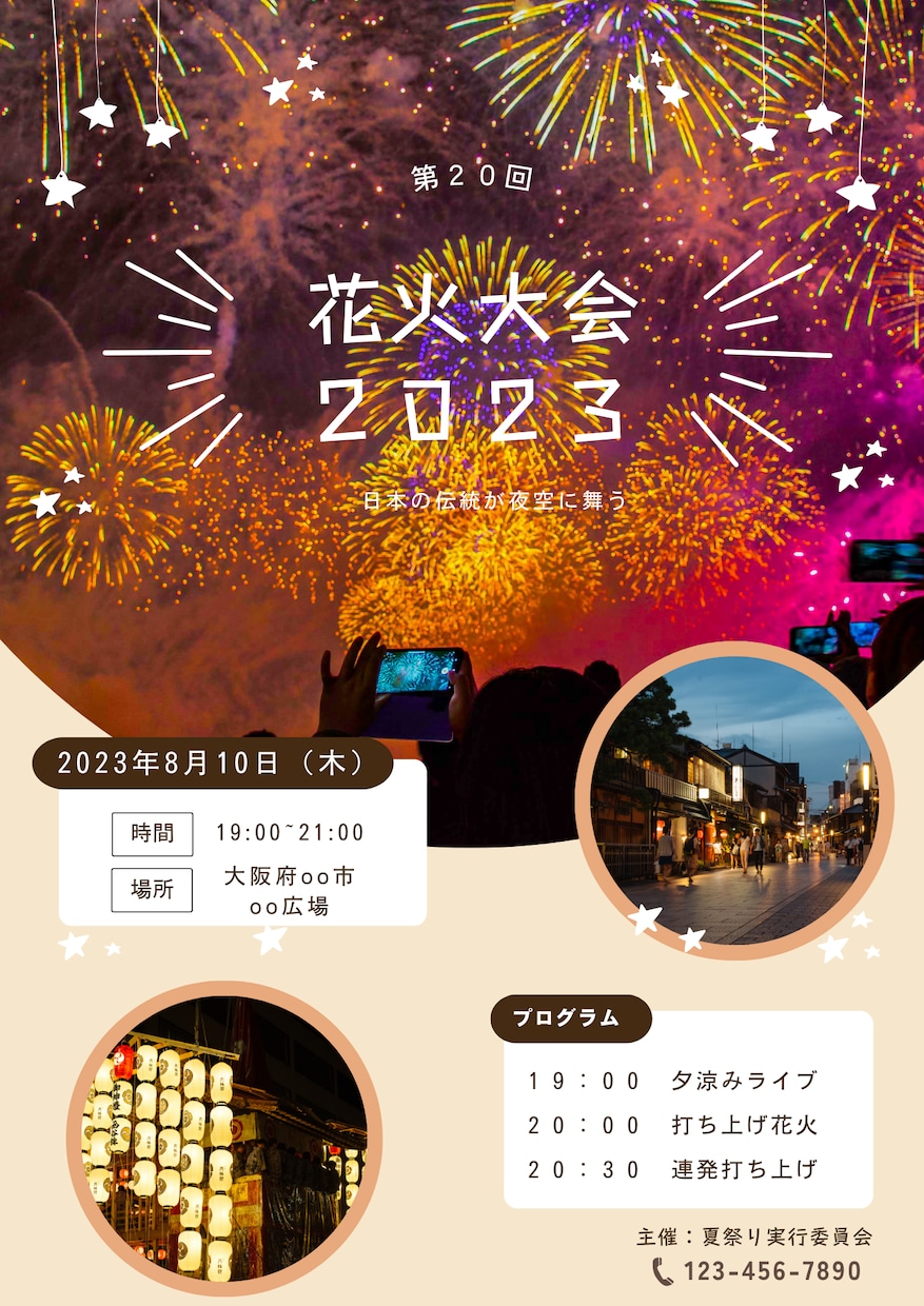 修正無制限！思わず目に止まるチラシ作成致します 女性目線で思わず目に止まる高品質なチラシを作成いたします！ イメージ5