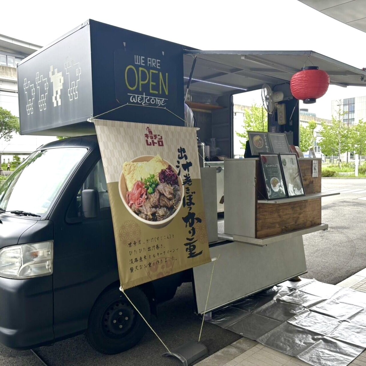 キッチンカー用のタペストリーを作成できます オリジナルのキッチンカー用タペストリーを簡単にお作りできます イメージ2