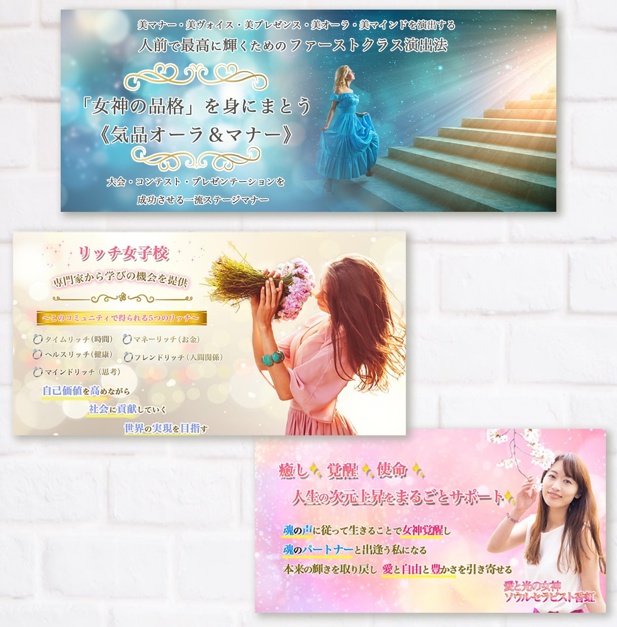 集客アップ⤴︎バナー・ヘッダー❗️制作演出します まとめて割引あり♡ときめく魅力♡ユーモアあるデザイン イメージ3