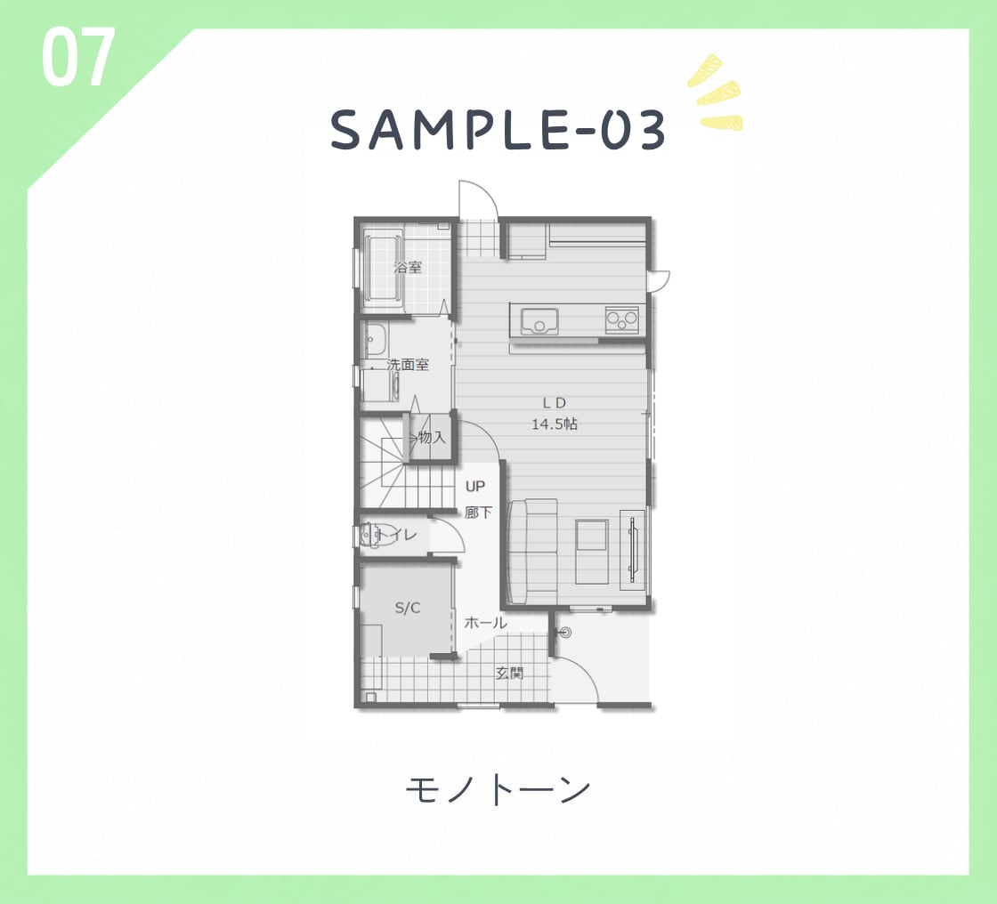 間取り図作成します 手書き図面から見やすい間取り図に仕上げます！ イメージ8