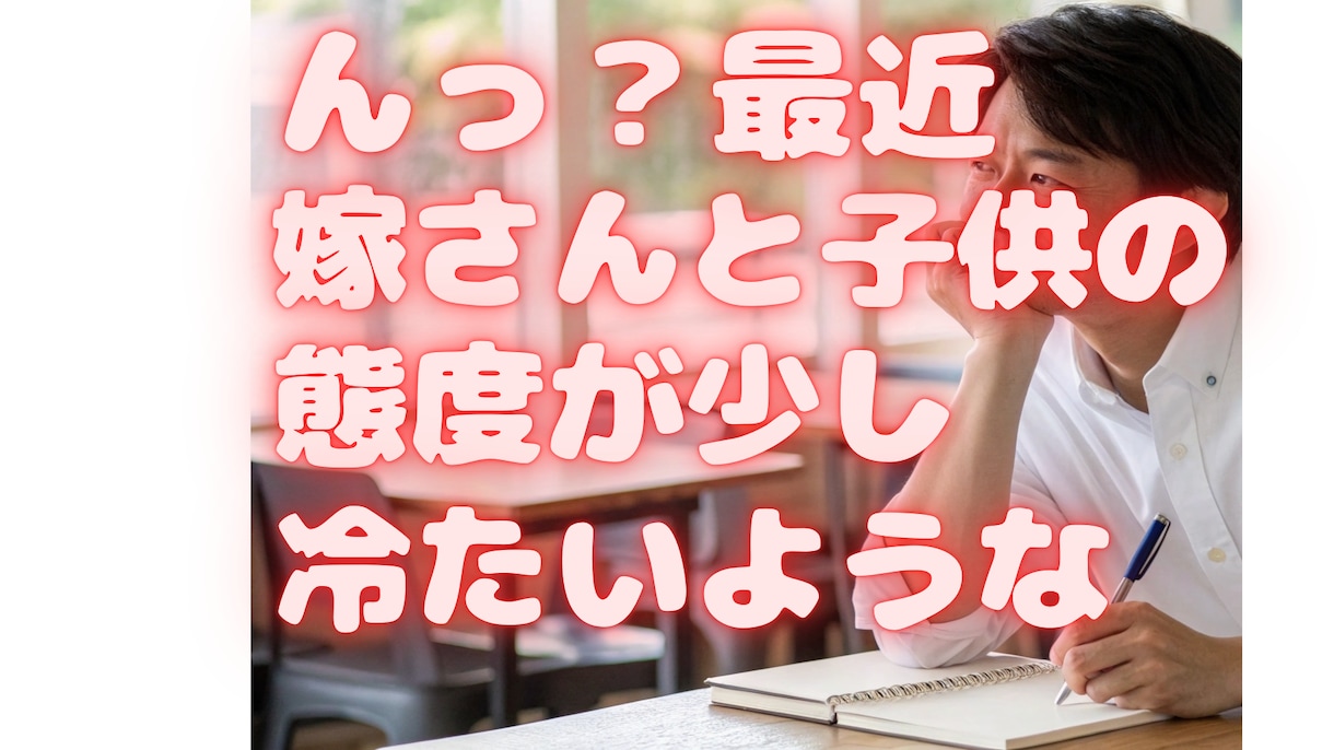 仕事、職場の愚痴、悩み、不安、迷い聞きます あなたの心軽くします。遠慮せず話してください。寄り添います。 イメージ3