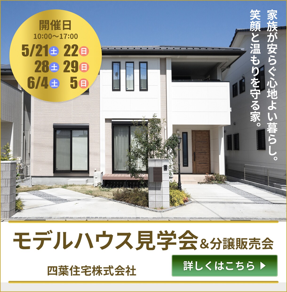 集客力UP！格安バナー、ヘッダー制作承ります お客様のご要望を重視！丁寧で分かりやすいバナーお作りします！ イメージ3