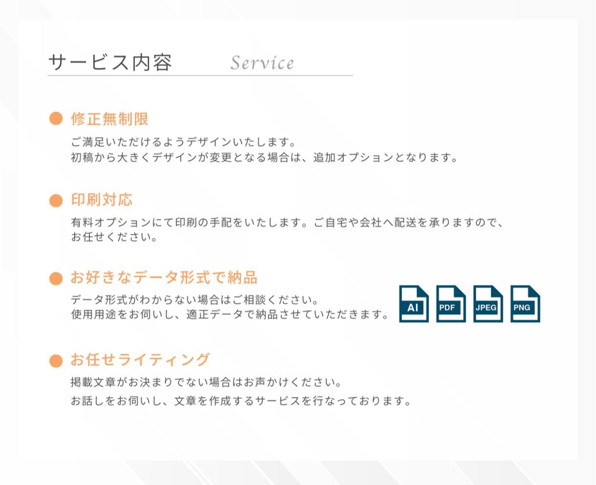 個人事業主・店舗向けの名刺を制作します 見やすく、伝わる、信頼につながる名刺制作をします イメージ2