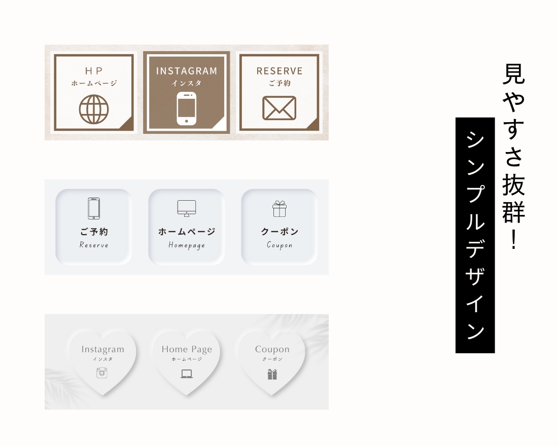 おしゃれ！公式ＬＩＮＥのリッチメニュー作ります ココナラ登録記念として格安で！ イメージ2
