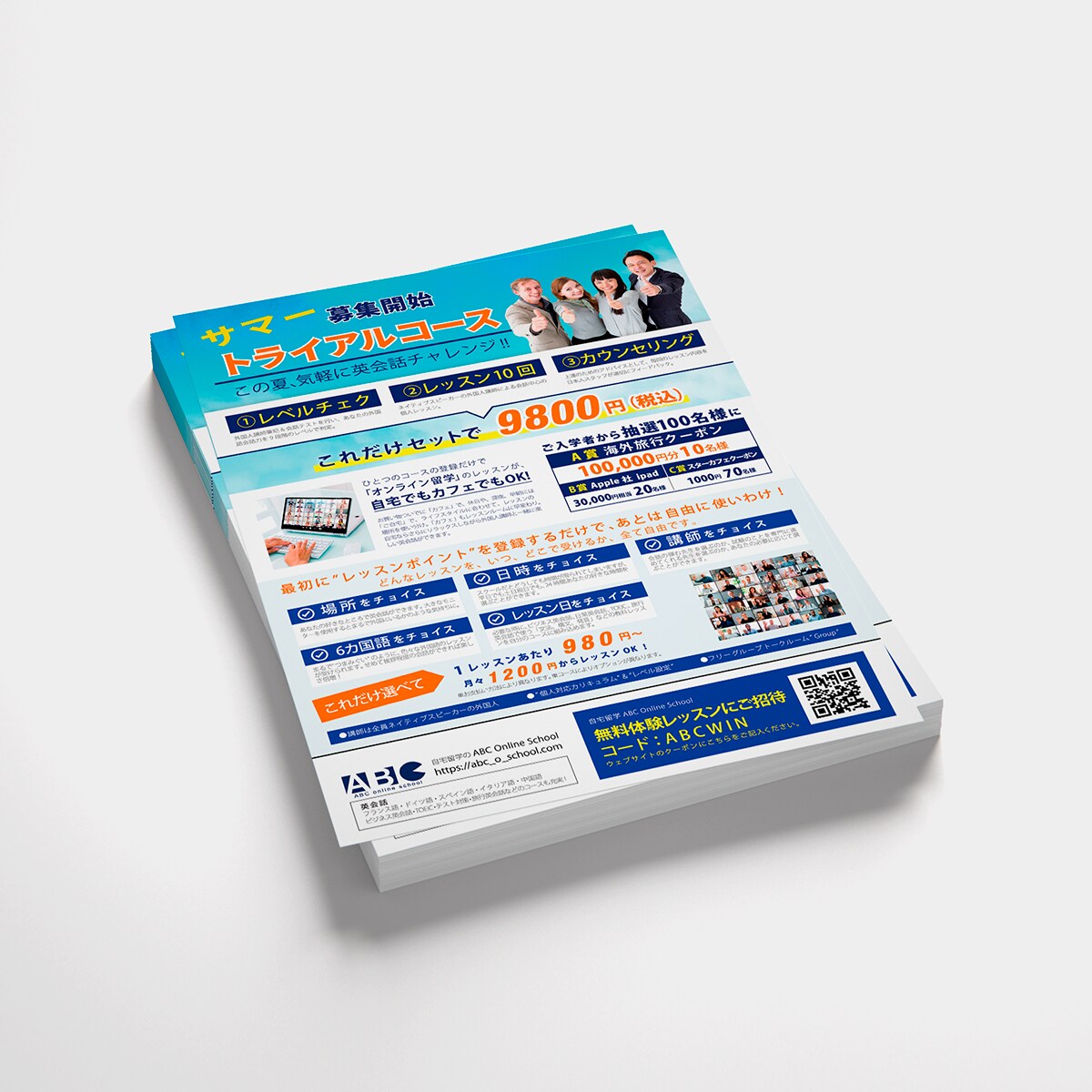 限定価格：6月まで/プロが高品質チラシ制作します / ２案提案 / ビデオチャット可 / 丁寧にヒアリング イメージ2