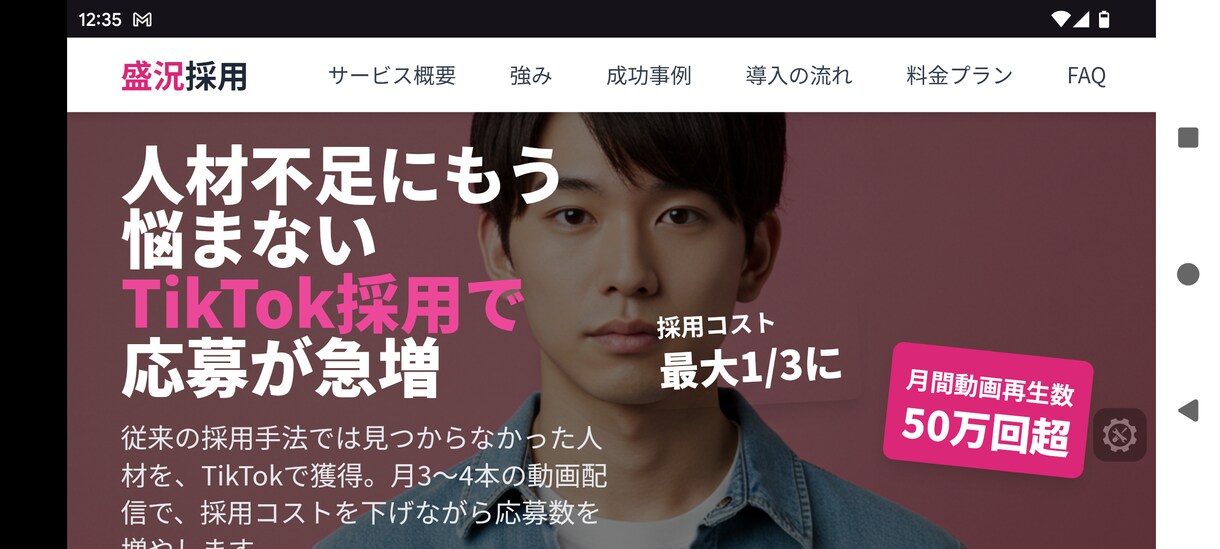 初めてサイト作る方！丸投げでサイト作ります 概要貰えたら丸投げで完成まで！立体的なリッチなサイト作ります イメージ1