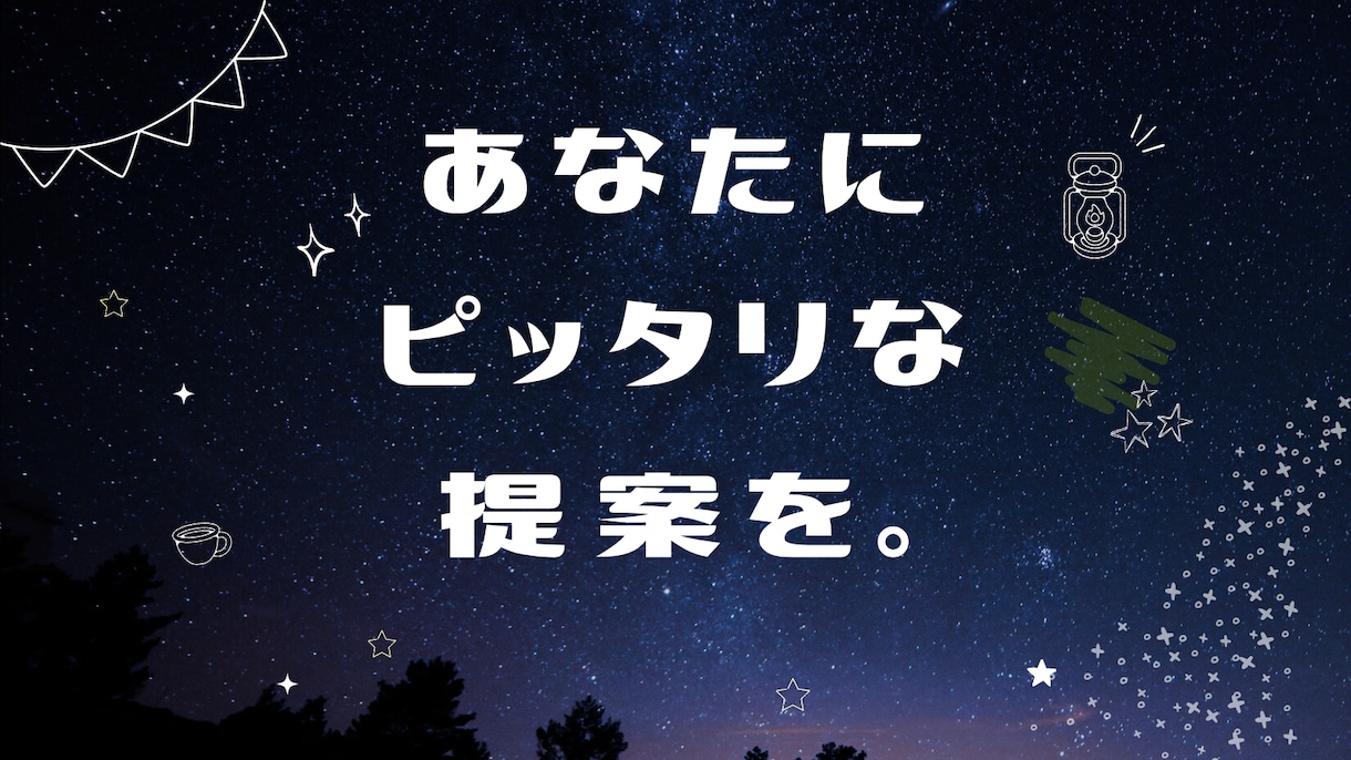商用利用・著作権譲渡◎文章なら何でも執筆いたします 【本ページの文字単価：1.5円～2円／5000字上限】 イメージ7