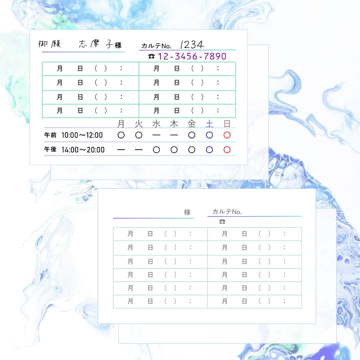 セミオーダー名刺【診察券・クリニック】お作りします 選んで・送って・受け取るだけ。手軽にプロ品質のデザイン診察券 イメージ2