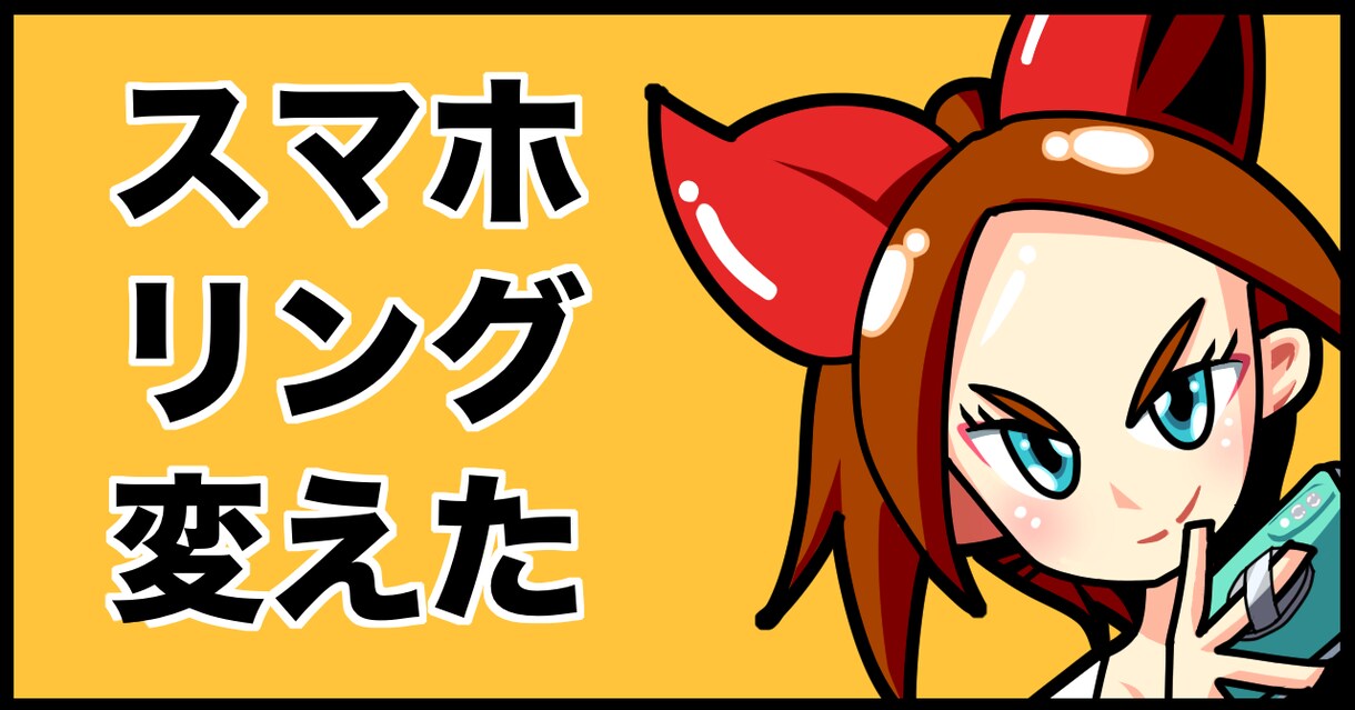 note・ブログ記事用サムネイルを作成いたします 人目に付き、統一感ある貴方だけのサムネイルを作成いたします イメージ3