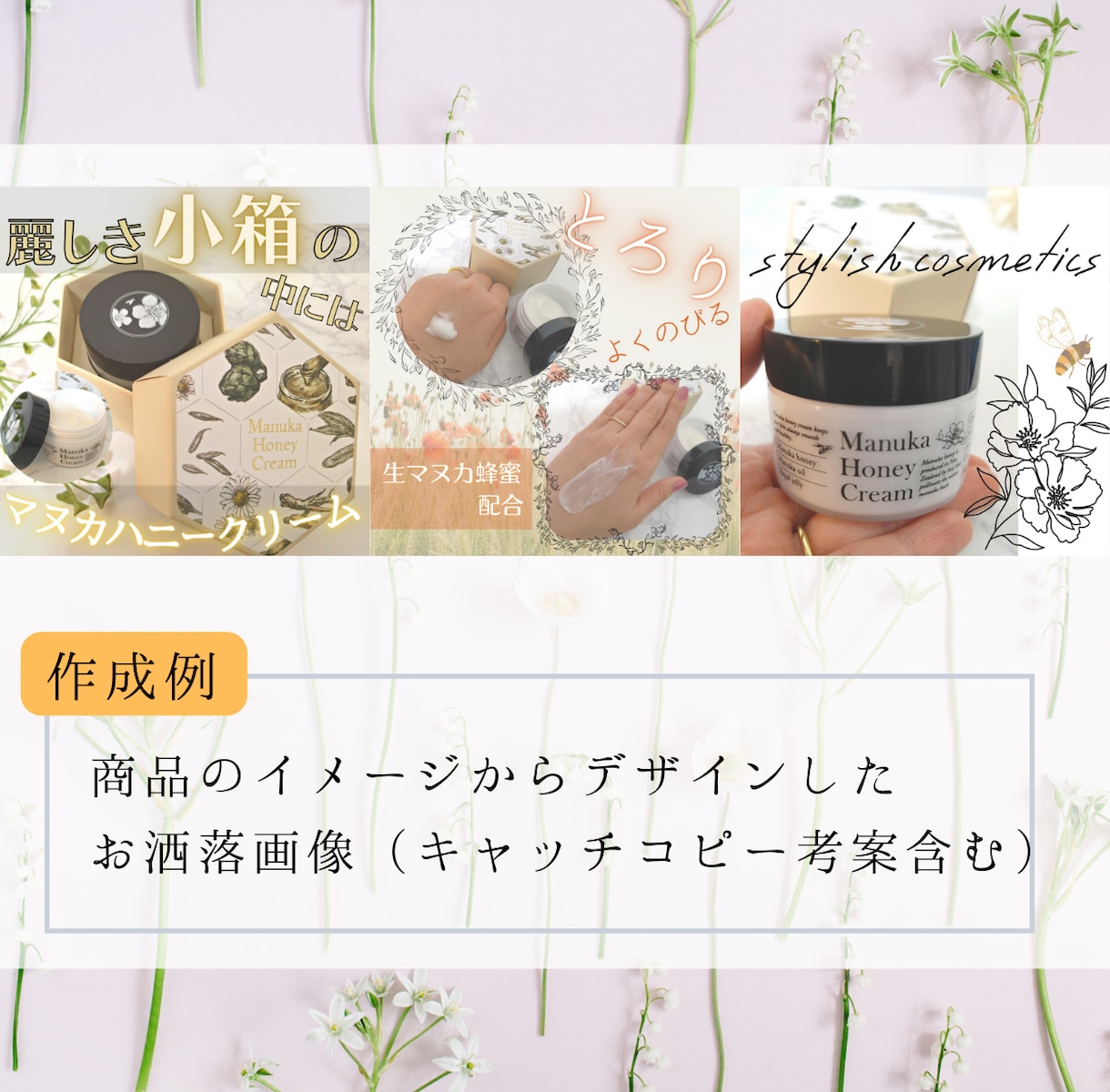 インスタ投稿用画像（文字入れ可）作成・加工します 案件実績100件以上☆マーケティング思考の女性受け抜群画像！ イメージ3