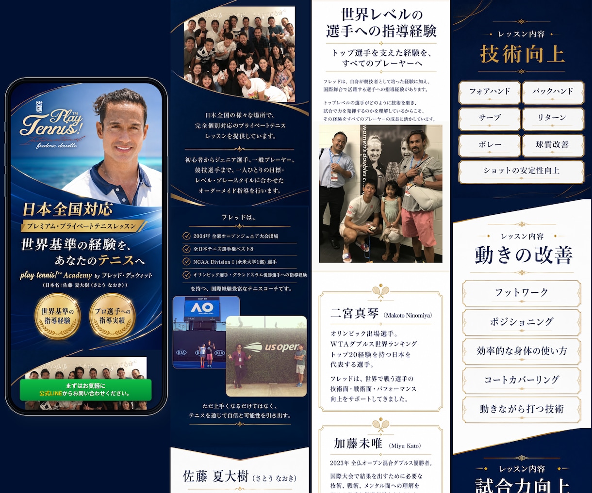 固定費不要の成果につながるLPを制作します 修正無制限◎WordPress・WIX・ペライチ対応可能◎ イメージ10