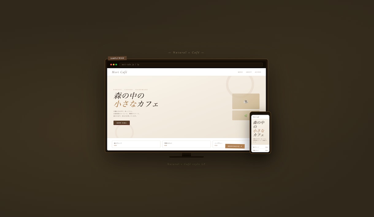 音楽・美容・副業向けLPをデザインします 世界観を大切にした伝わるLPを制作します イメージ1