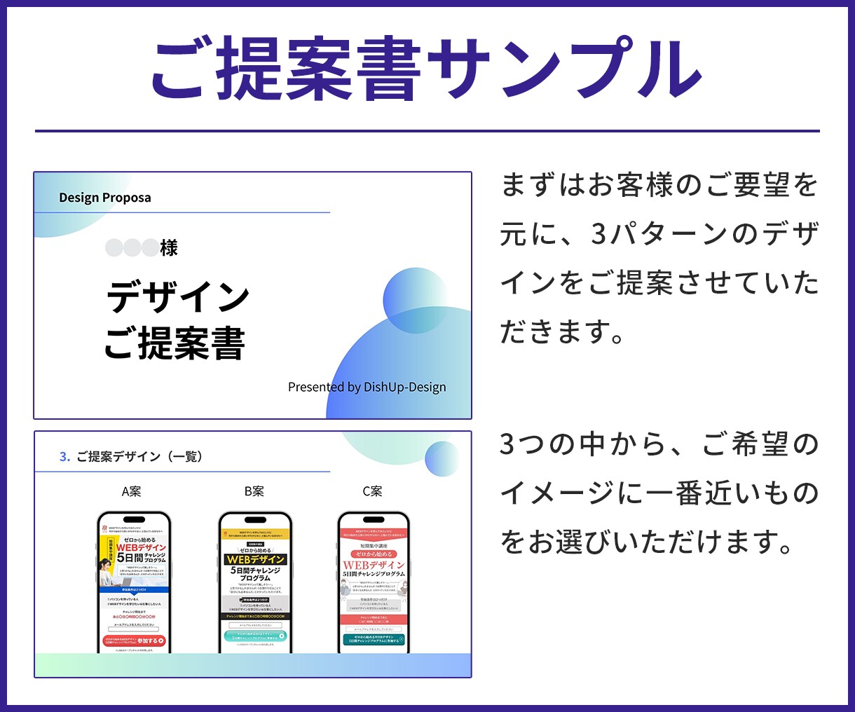 丸投げOK!格安でWEB画像作成致します 先着10名様限定1500円!迅速丁寧&修正無制限で承ります! イメージ8