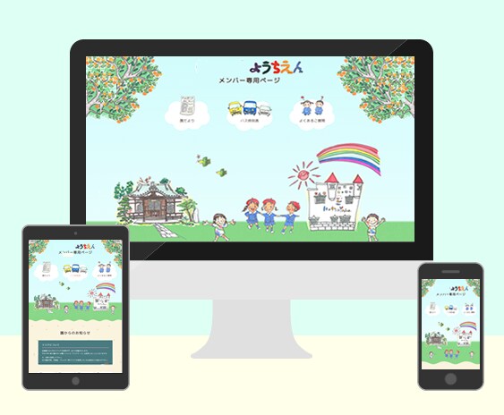 すべてお任せ！HTMLでホームページ制作します 価格を抑えて、オリジナルサイトを作りたい方にオススメです。 イメージ2