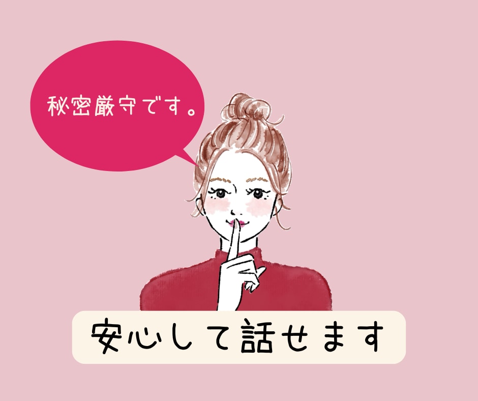 今すぐ話したい☘️30分チャットで寄り添います 声が出せない時に♩即レスでお返事♡30分あなたの為だけの時間 イメージ5