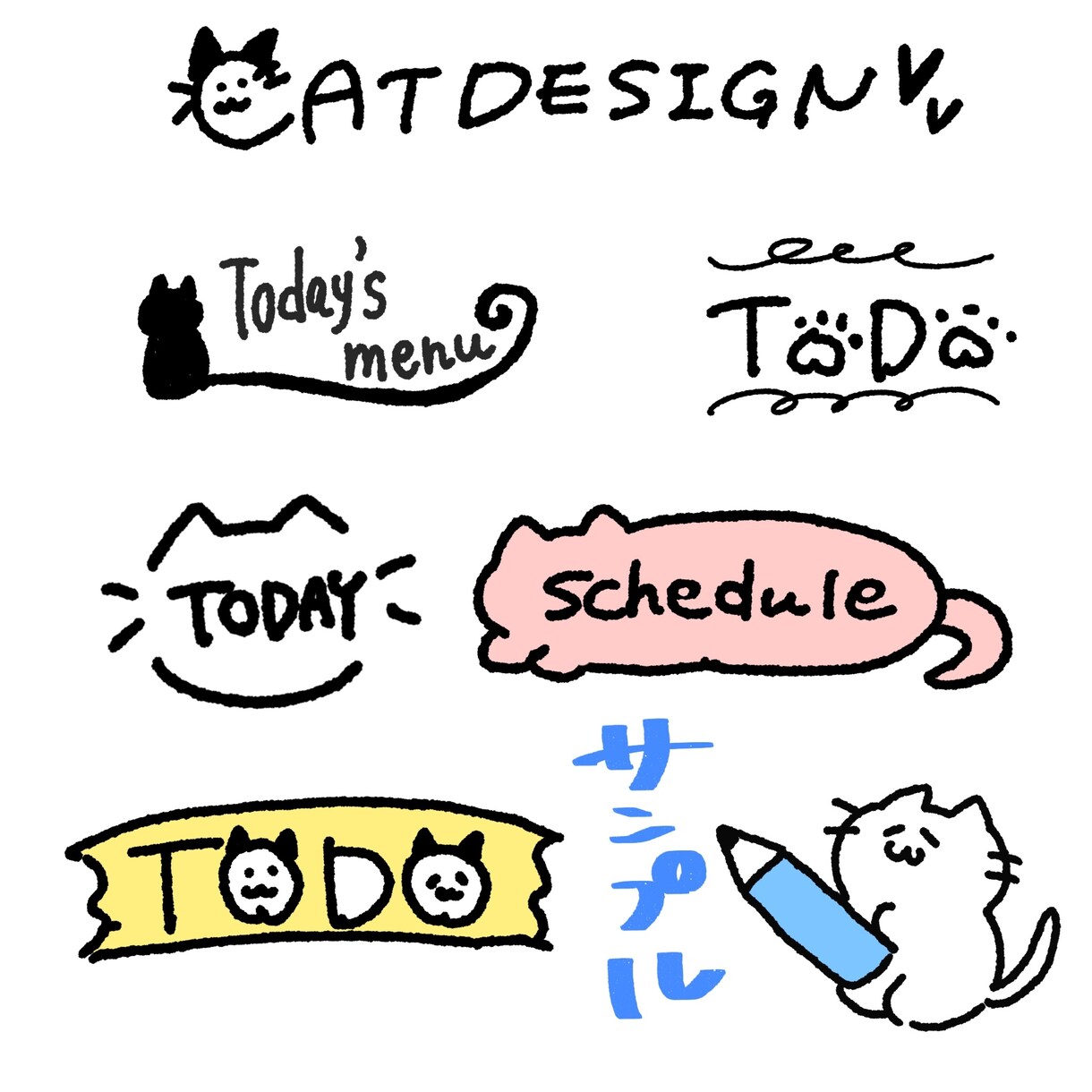 デザインの素材やロゴにも使える手書き文字作成します タイトルデザインやロゴ、バナー、ヘッダーなどの素材にどうぞ！ イメージ4