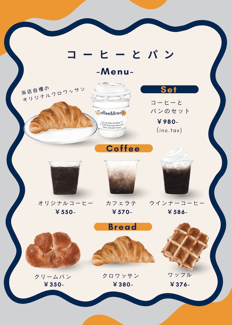 おしゃれな、温かみのある食品イラスト作成します メニュー、チラシ、商品パッケージ、挿絵など様々な用途でどうぞ イメージ5