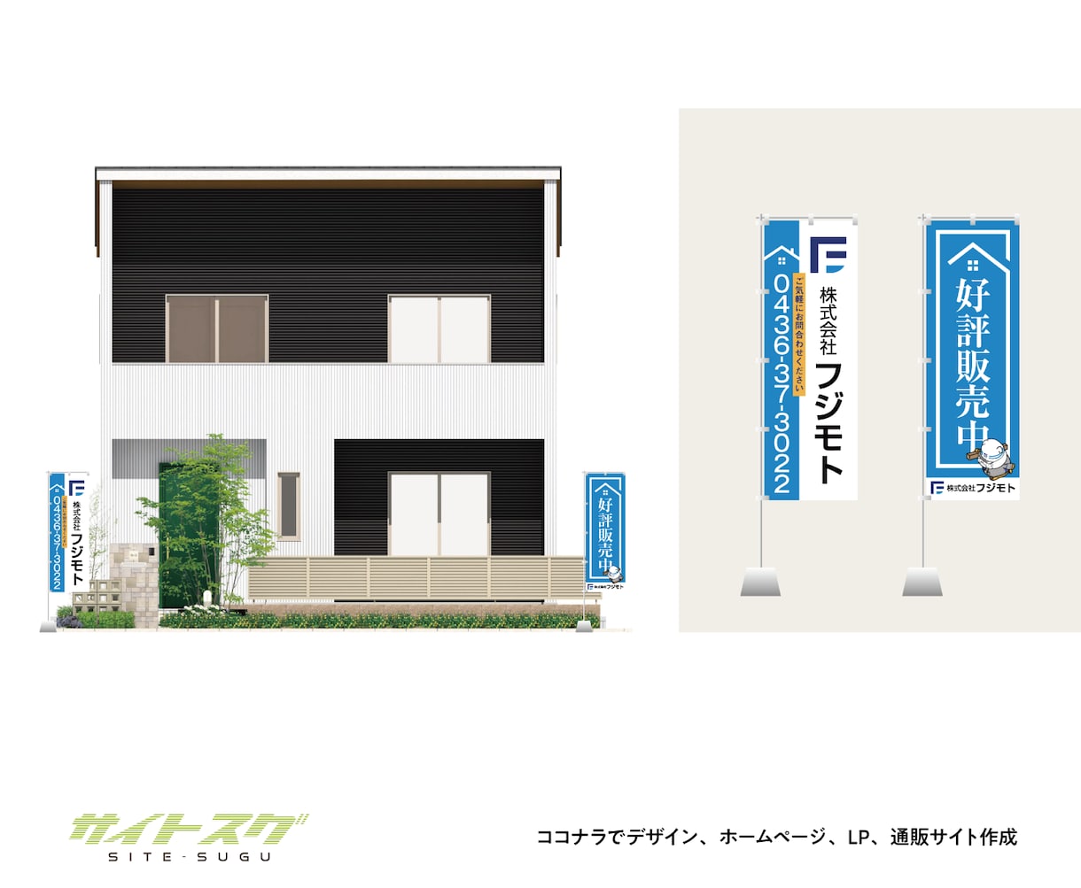 たった4000円【オリジナルのぼり】デザインします ★既製品ではなく貴方らしいのぼりを♪ イメージ6