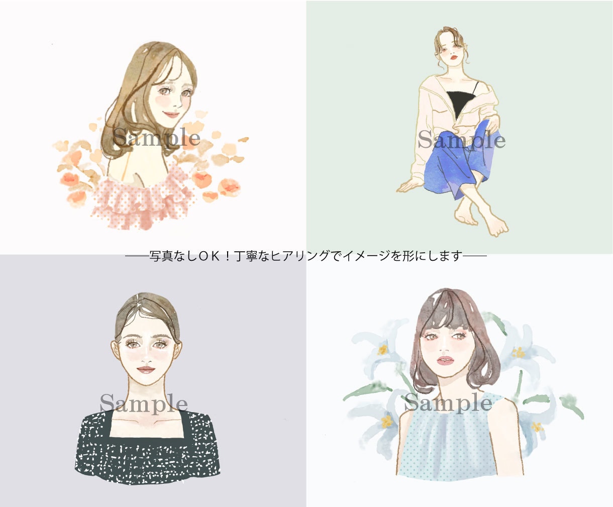大人可愛い♪おしゃれなSNSアイコン作成します 商用利用可！挿絵やwebページなどのご用途にも イメージ3