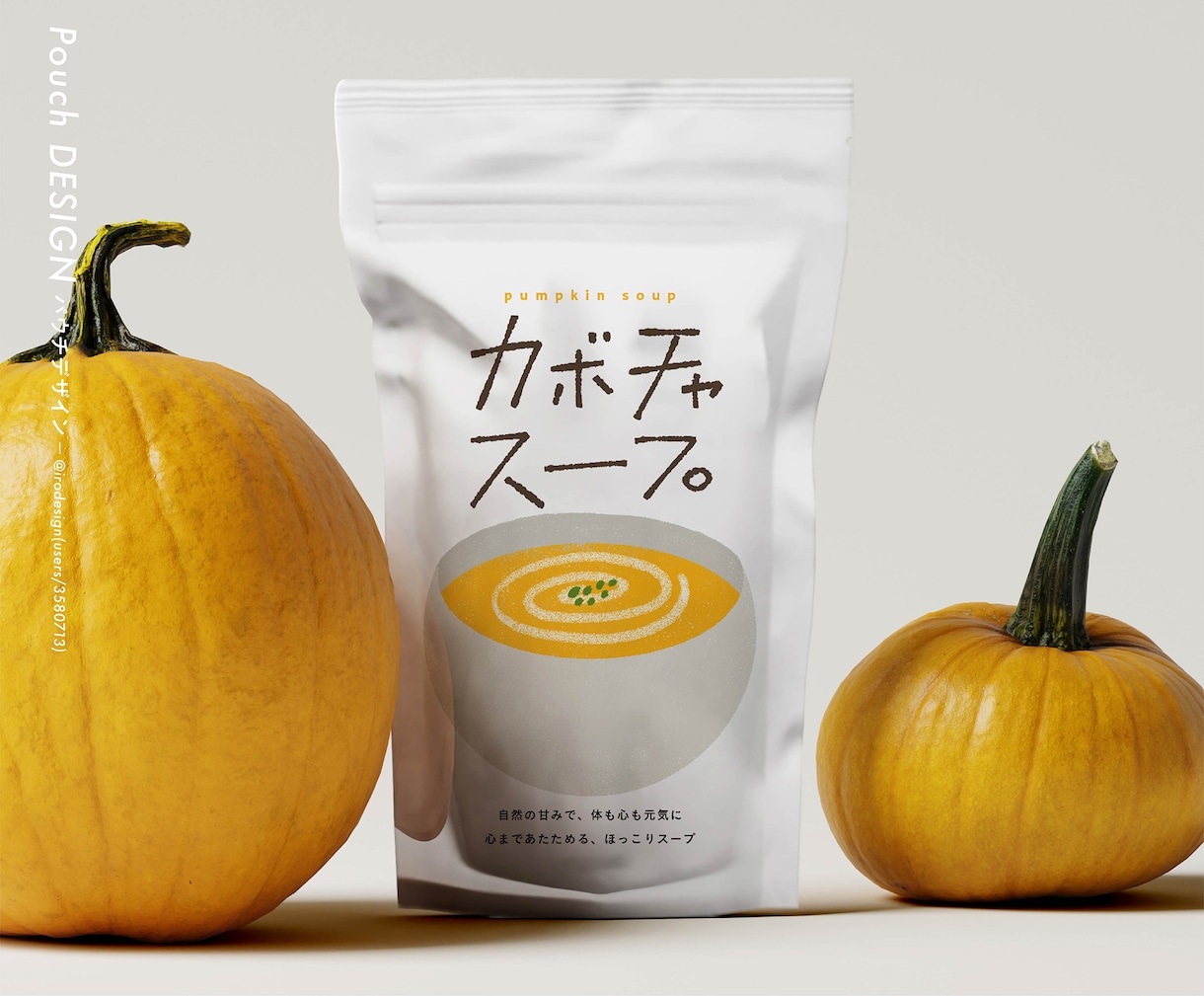 シンプル・ナチュラルなパッケージラベルを制作します 食品・コスメ・雑貨・包装用etc. イメージ6