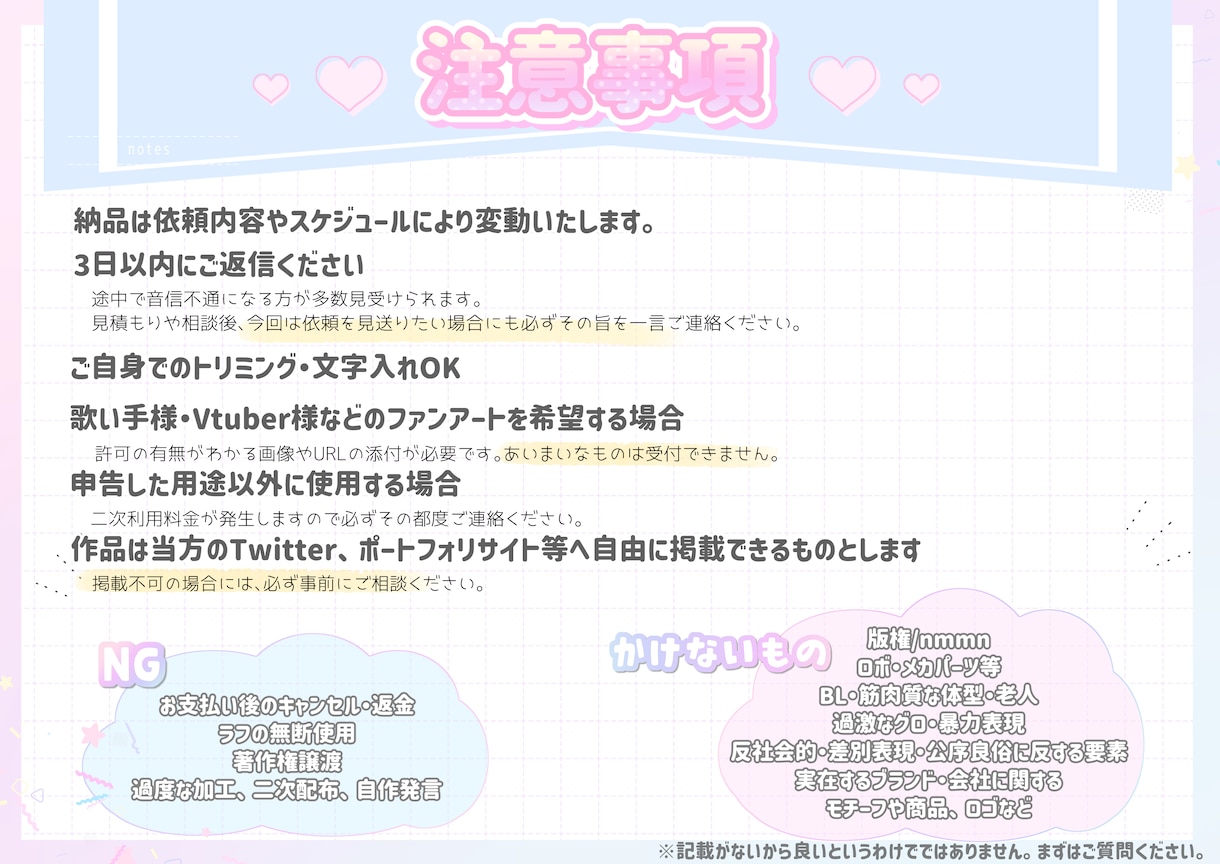 可愛いアイコンやアップイラストをお描きします 即対応！画面いっぱいの可愛いイラストをご提供いたします！ イメージ10