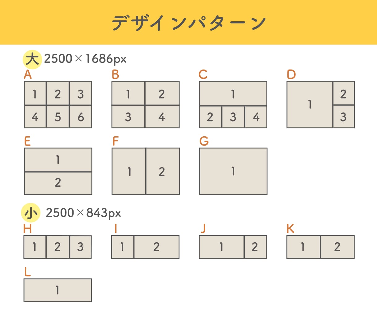 LINEリッチメニューの画像制作いたします LINE公式アカウントのリッチメニュー画像を作成します イメージ3
