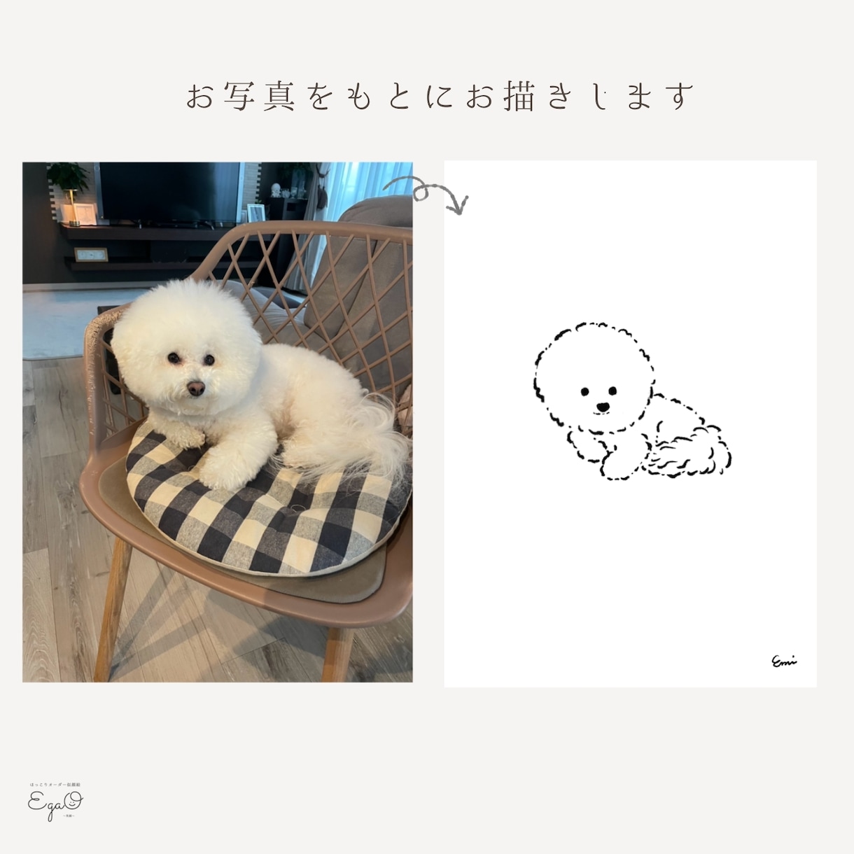 モノクロシンプル◉お洒落なペットの似顔絵描きます 高画質データ納品/ロック画面やグッズ制作に/印刷して飾れる イメージ2