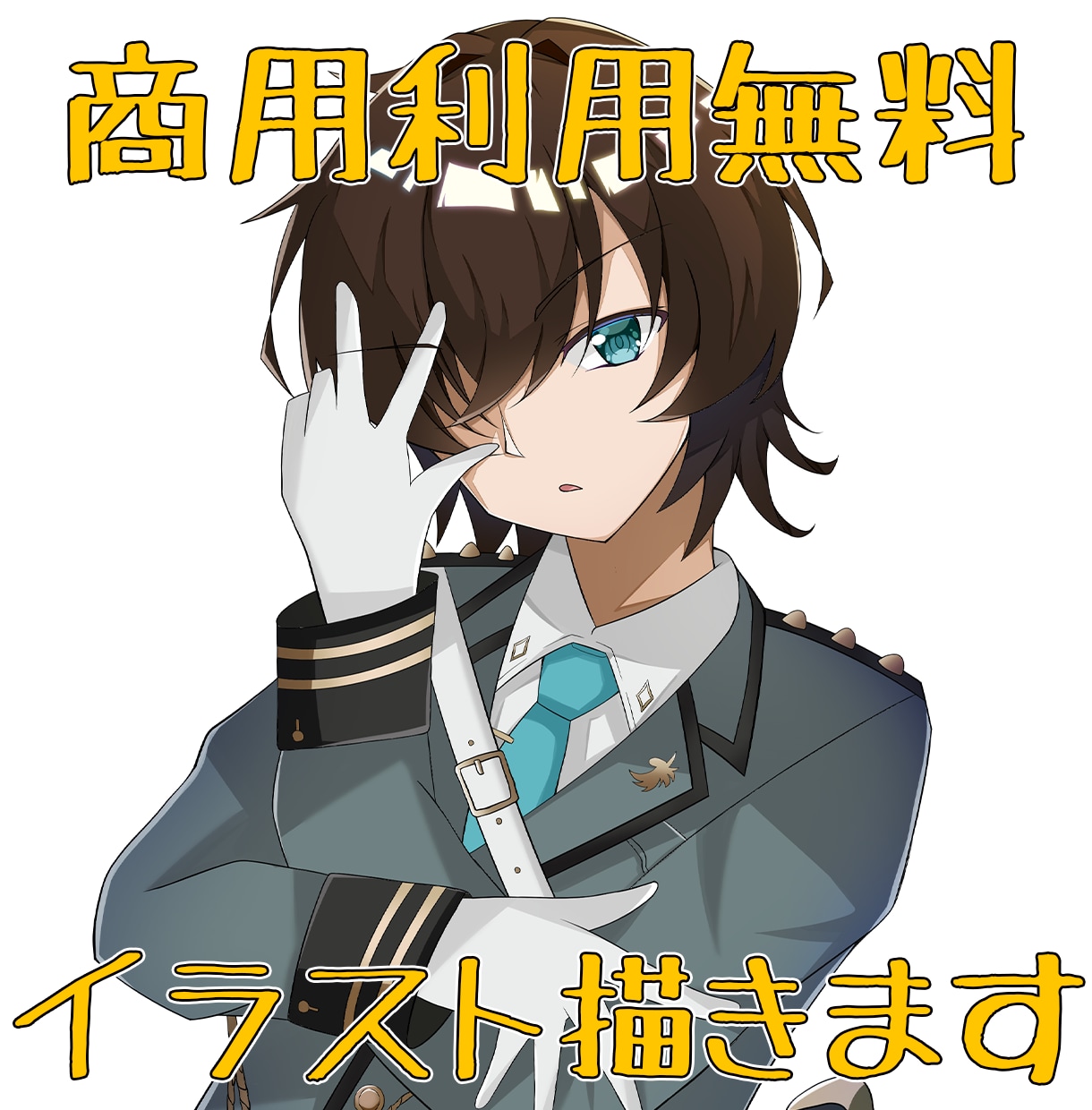 可愛いSNS用アイコンイラスト描きます 自分だけの可愛いアイコンにしてみませんか？ イメージ2