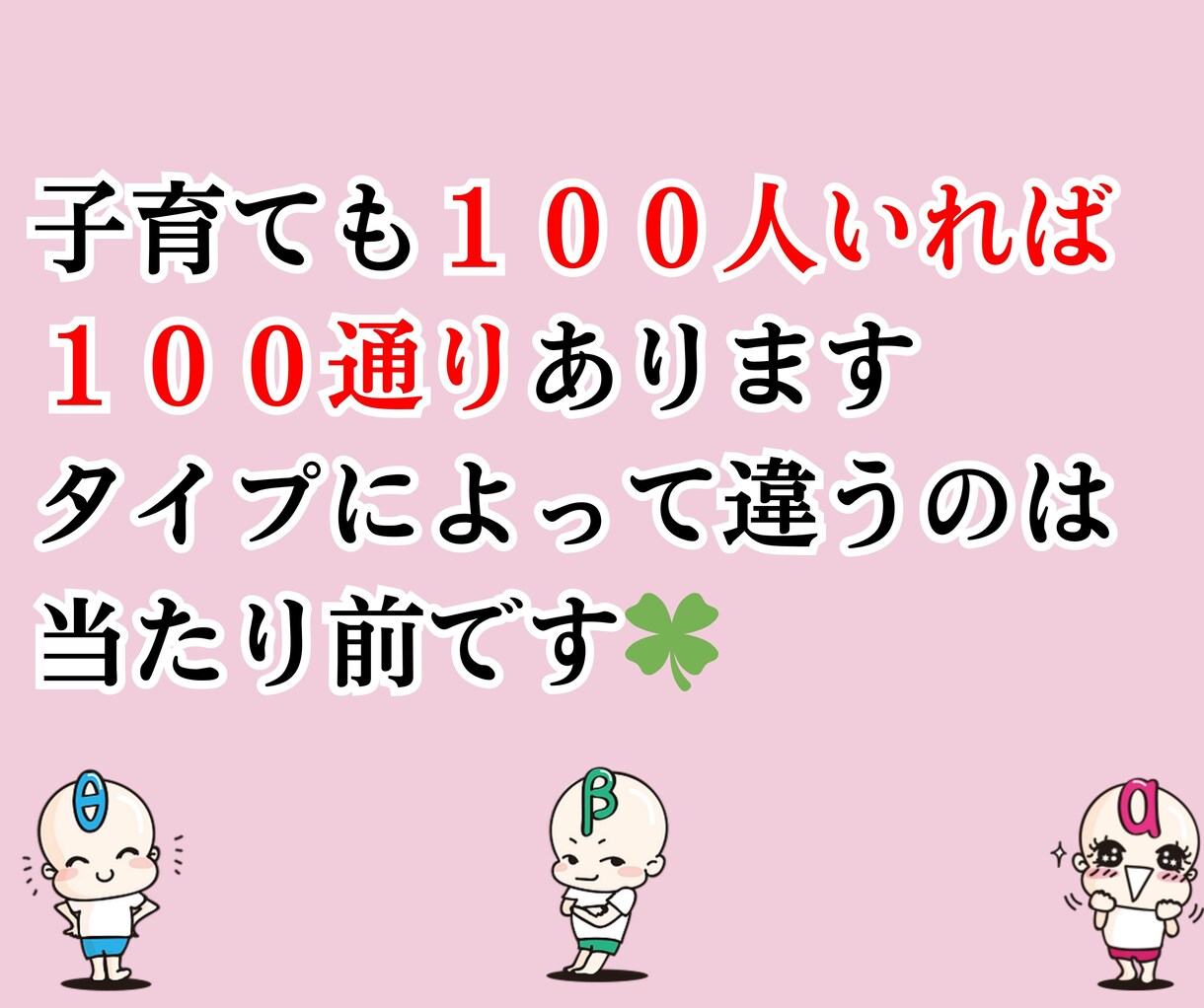 子育ての悩みをあなたのこころに寄り添い解消します 電話占いで家族の取説 鑑定してスッキリ問題 解決するお手伝い イメージ10