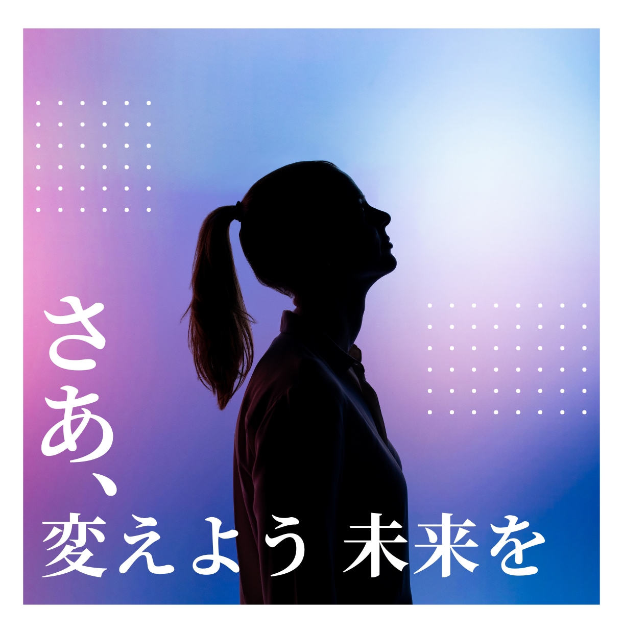 売るより買う 稼ぎやすいビジネスノウハウ教えます 在庫にならない。少資本で開業 買取り未経験でも安心のサポート イメージ10