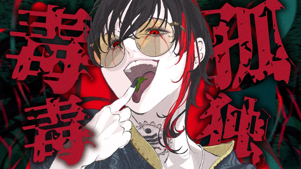 サムネイルやアイコンなど様々なイラスト制作承ります 高クオリティなイラストを一週間以内にお届けします！ イメージ5