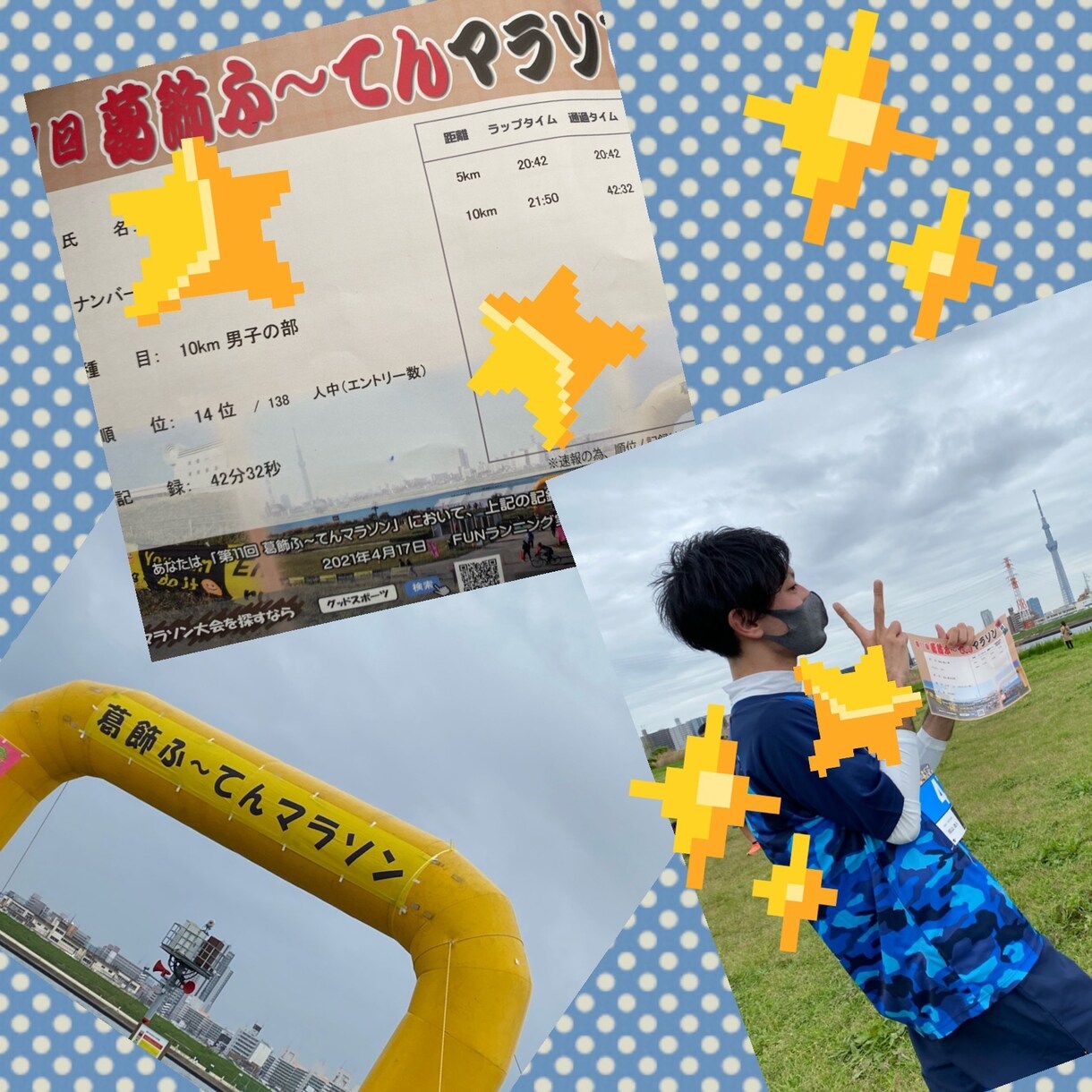 マラソンでサブフォー達成するためのレッスンします 時間のない方が無理なくサブフォー達成するためのレッスンです。 イメージ1