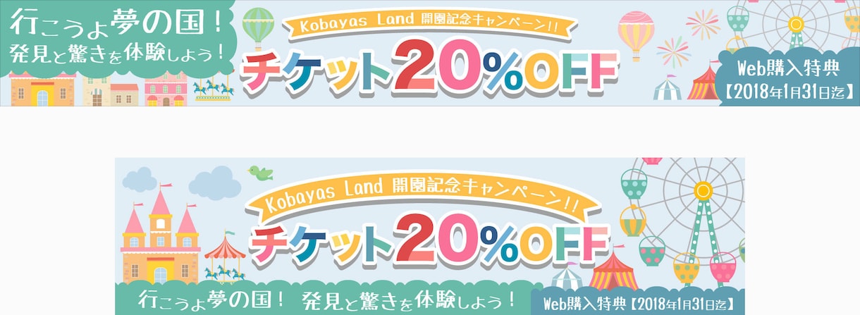 おしゃれで目を引くバナー＆ヘッダー作ります シンプルからカラフルなものまでお任せください！ イメージ9