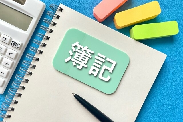 あなたの日商簿記３級合格を徹底サポートします 最長90日間質問し放題プラン！ イメージ1