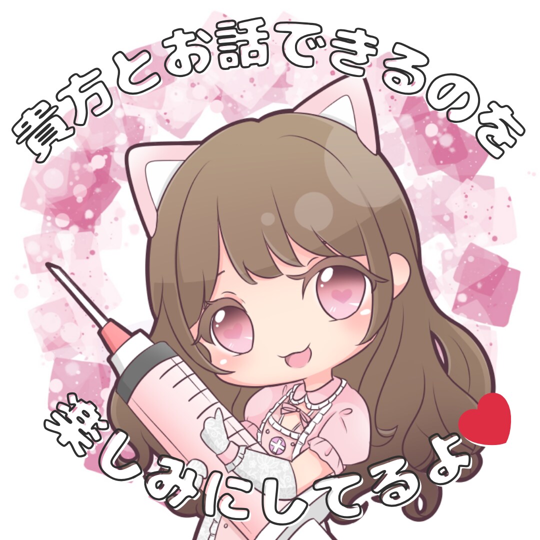 1分からでもOK⭐癒しボイスでお話します ボイス動画聞いてね♥毎日頑張るあなたに癒しを与えます♥ イメージ9