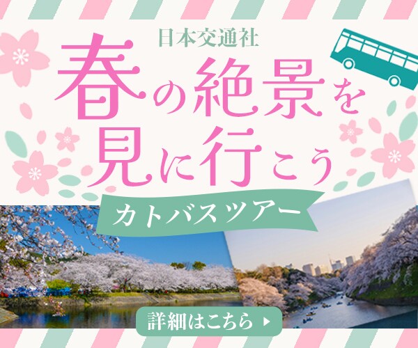 WEB画像・バナー　1枚3,000円で作成します 当日〜３日内納品！お急ぎの方にオススメします！ イメージ4