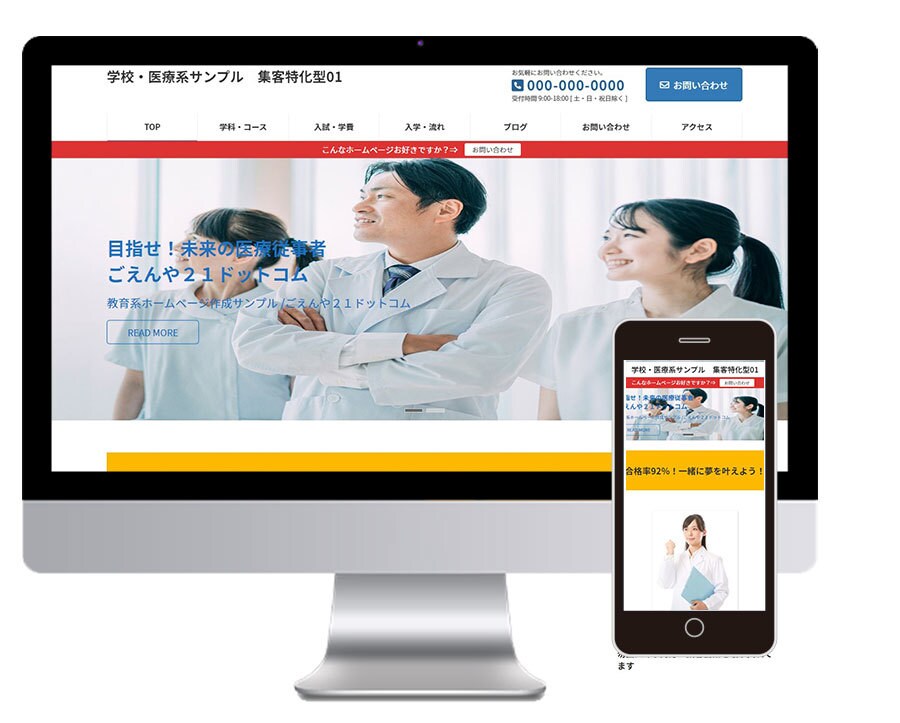 プロがWordpressでホームページ作成します 初心者さんでも簡単！自分で更新可能＆SEO対策済みHP イメージ5