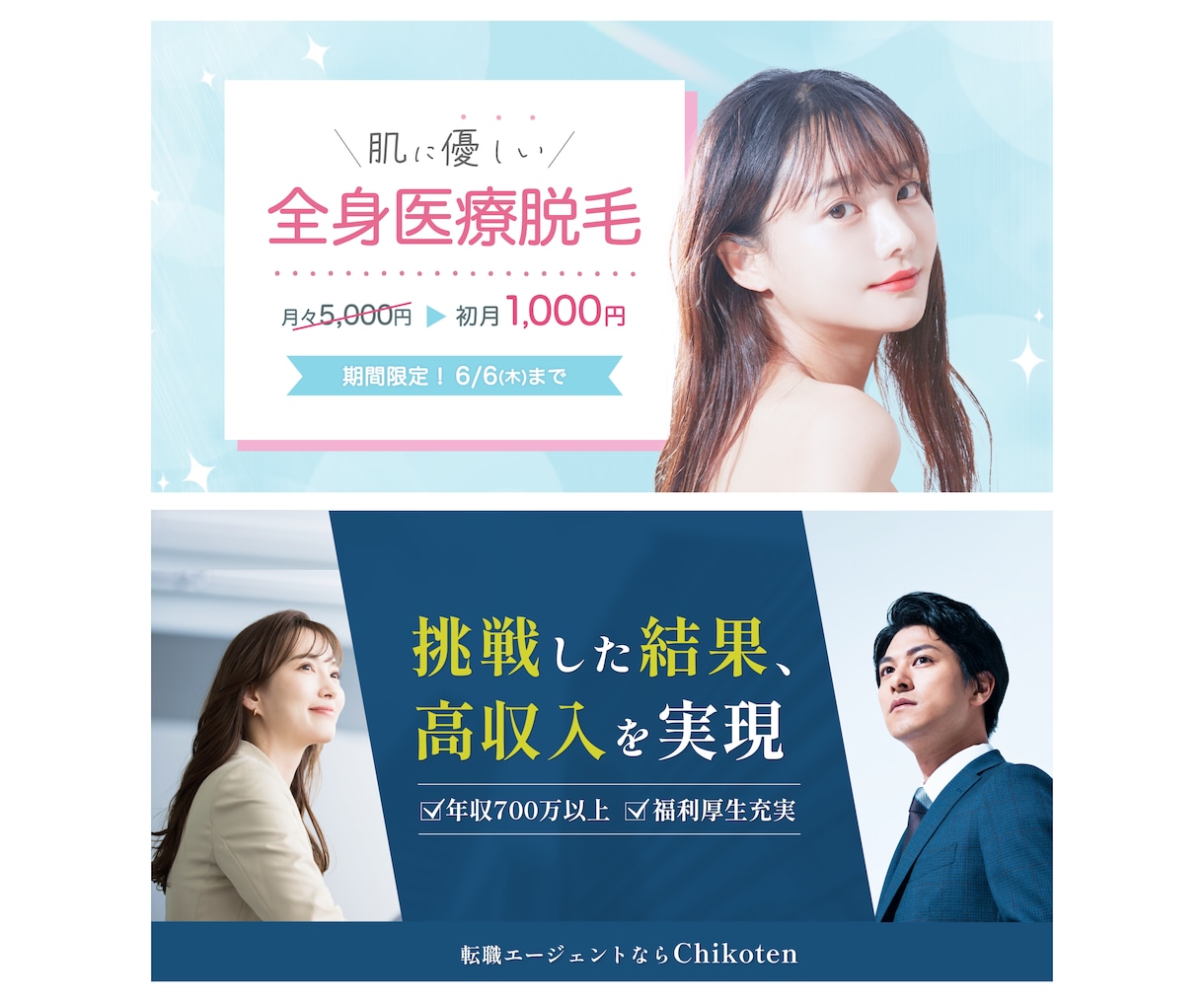 プロのデザイナーが目を惹くWeb画像制作いたします 高品質で売上アップに貢献！Web画像なんでも依頼できます イメージ7