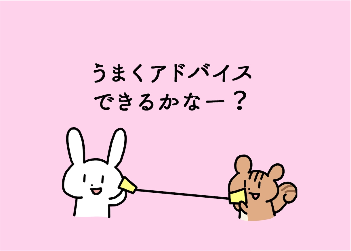 女性限定❗ココナラ電話相談の練習相手になります 実績6千件❗34日でプラチナのプロがロープレや悩みに応じます イメージ5