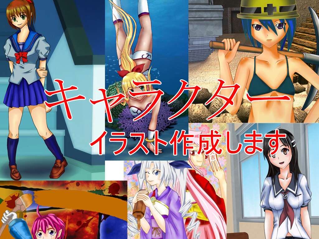 イラスト、挿絵描きます イラスト全般を承っております。 イメージ1