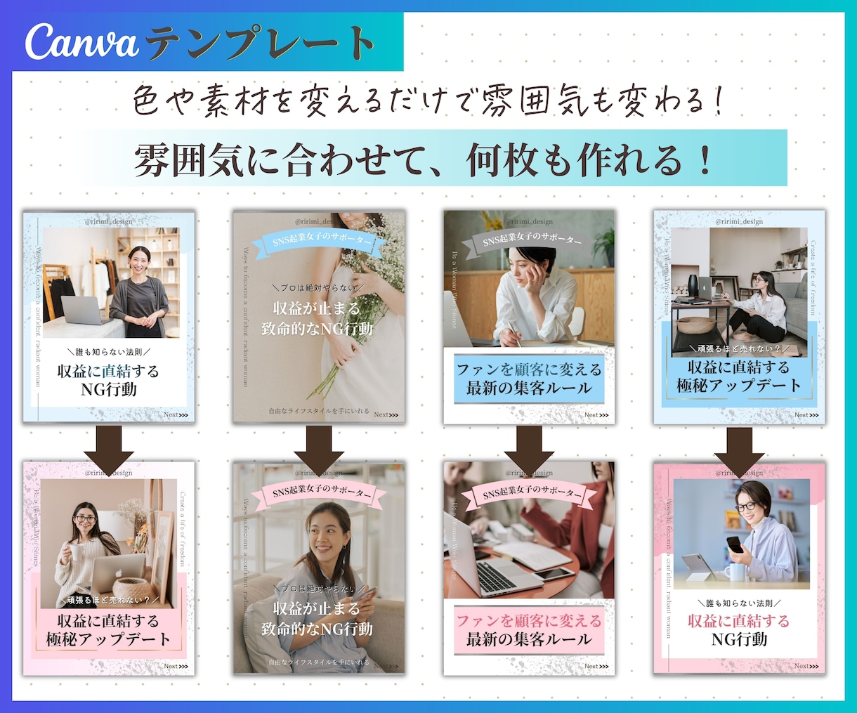 インスタ投稿Canvaテンプレート販売します 時短でプロ級の仕上がり！自由自在に変更してフィード投稿制作！ イメージ6
